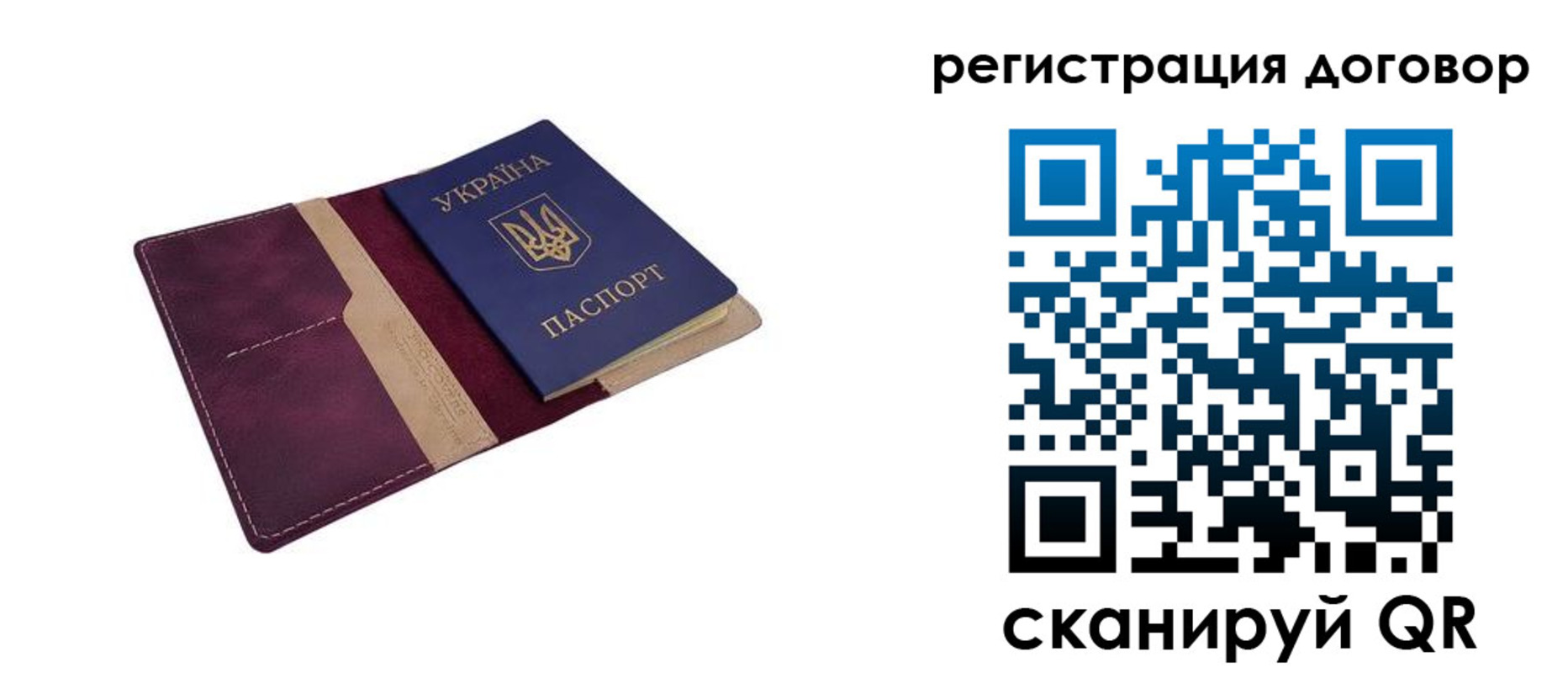 прописка от собственника в Михайлове
