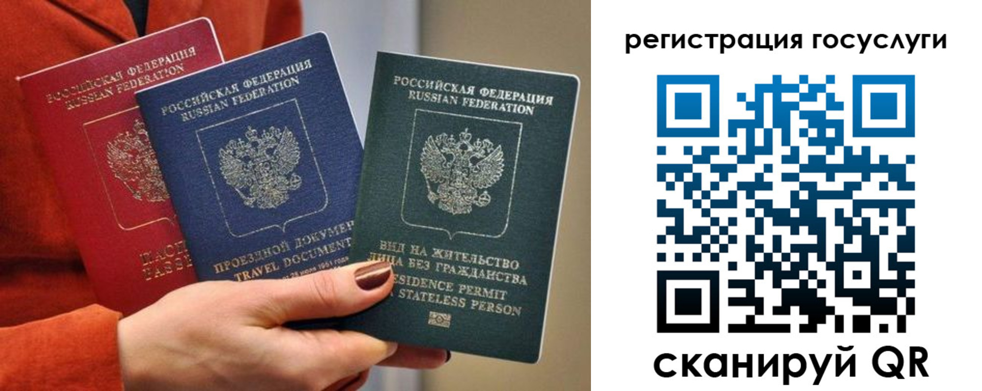 временная регистрация поиск в Михайлове