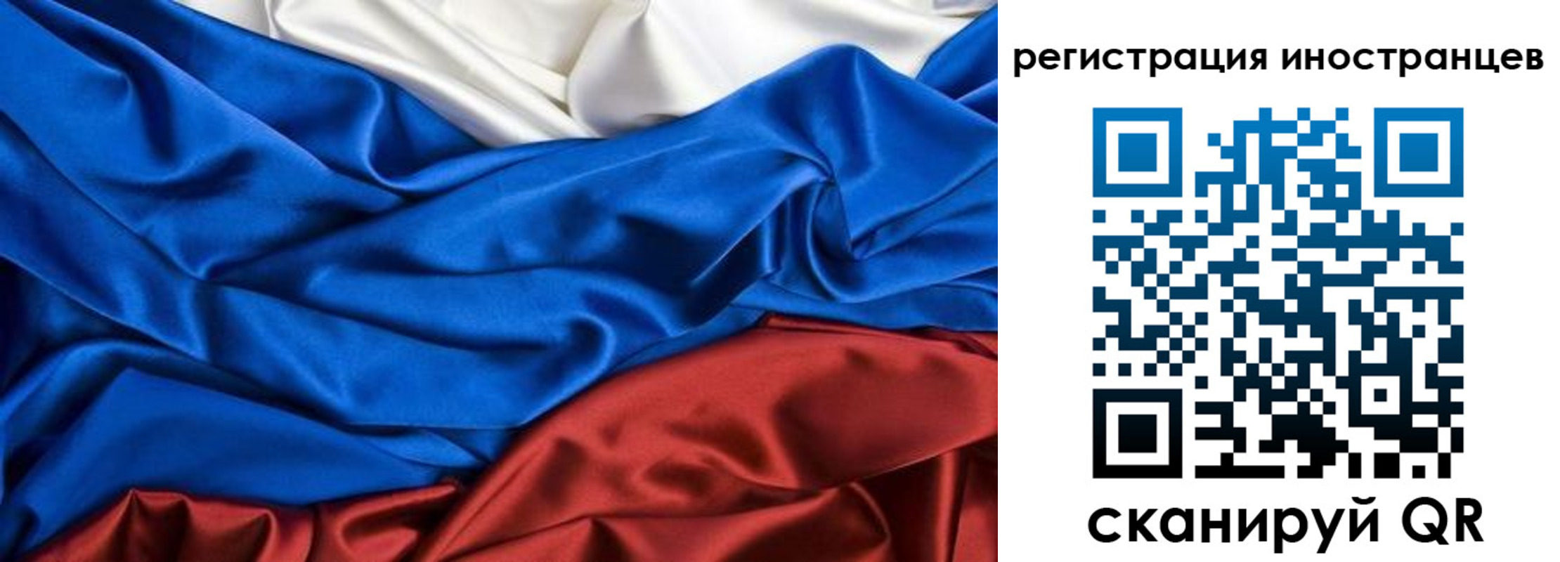 временная регистрация 2025 в Михайлове