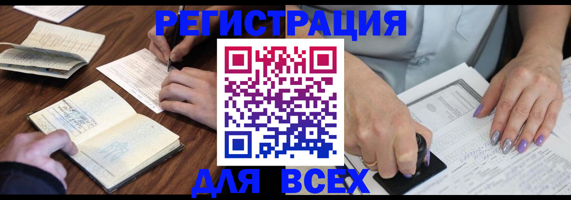 пропишу в квартире в Михайлове